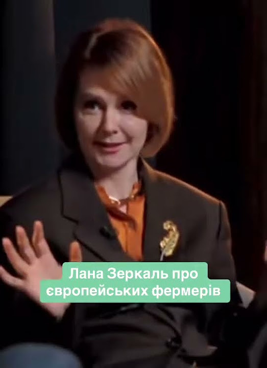 Лана Зеркаль Родители: подробности биографии и семейной жизни