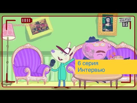 Шмепа Дочь Нардепа: биография, личная жизнь и карьера