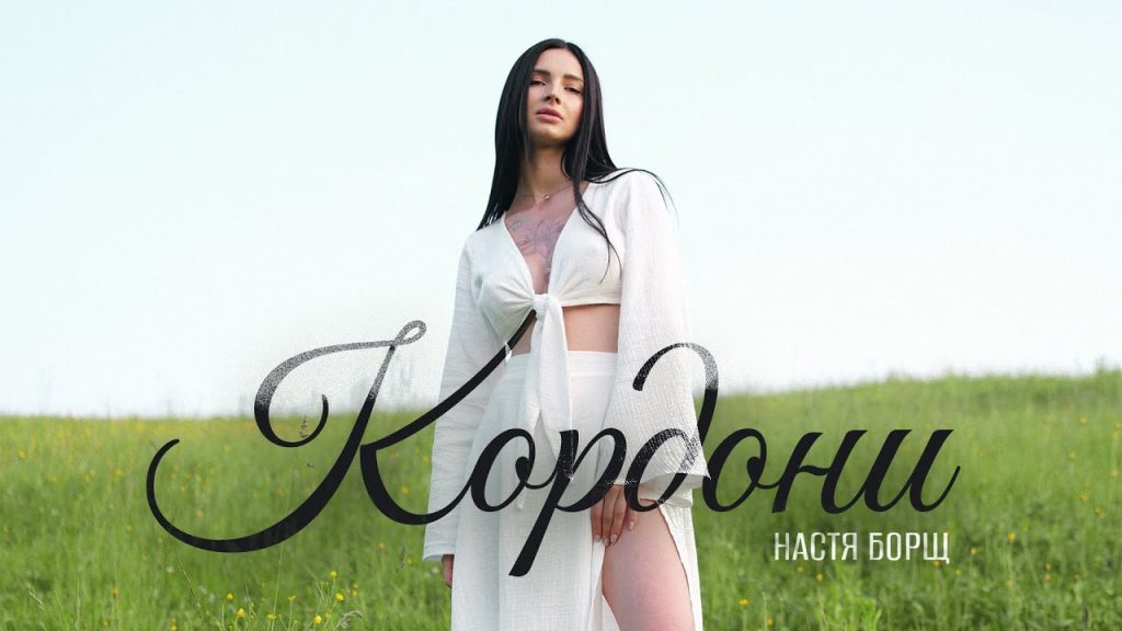 Настя Борщ: путь к успеху и личные грани жизни
