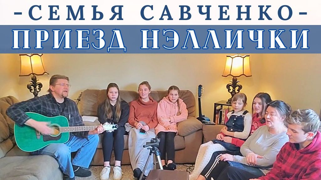 Семья Савченко: подробности биографии, личной жизни и карьеры