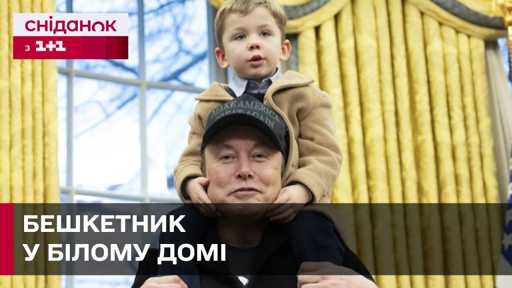 Син Ілона Маска: биография, личная жизнь и достижения