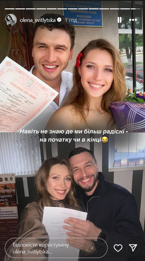 Олена Світлицька Особисте Життя: біографія, кар'єра та сімейні подробиці