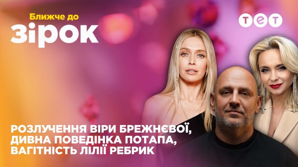Ярина Квітка Розлучення: подробности личной жизни и карьеры