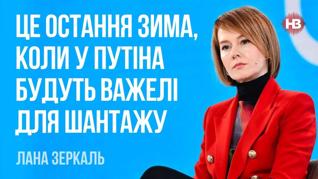 Лана Зеркаль Родители: подробности биографии и семейной жизни