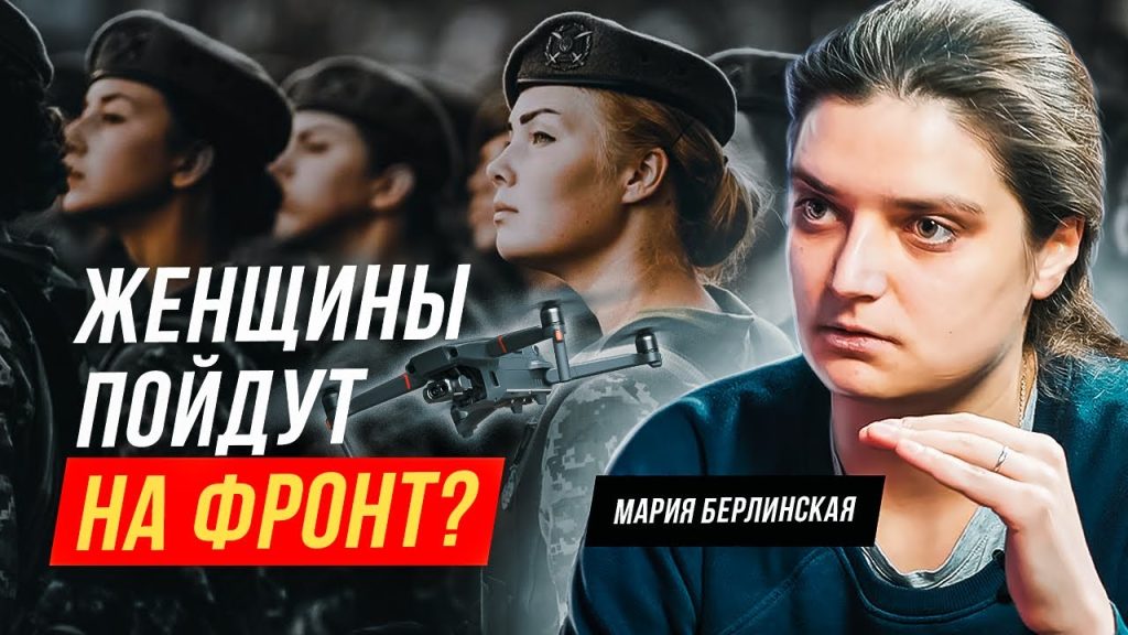 Мария Берлинская: национальность и жизненный путь