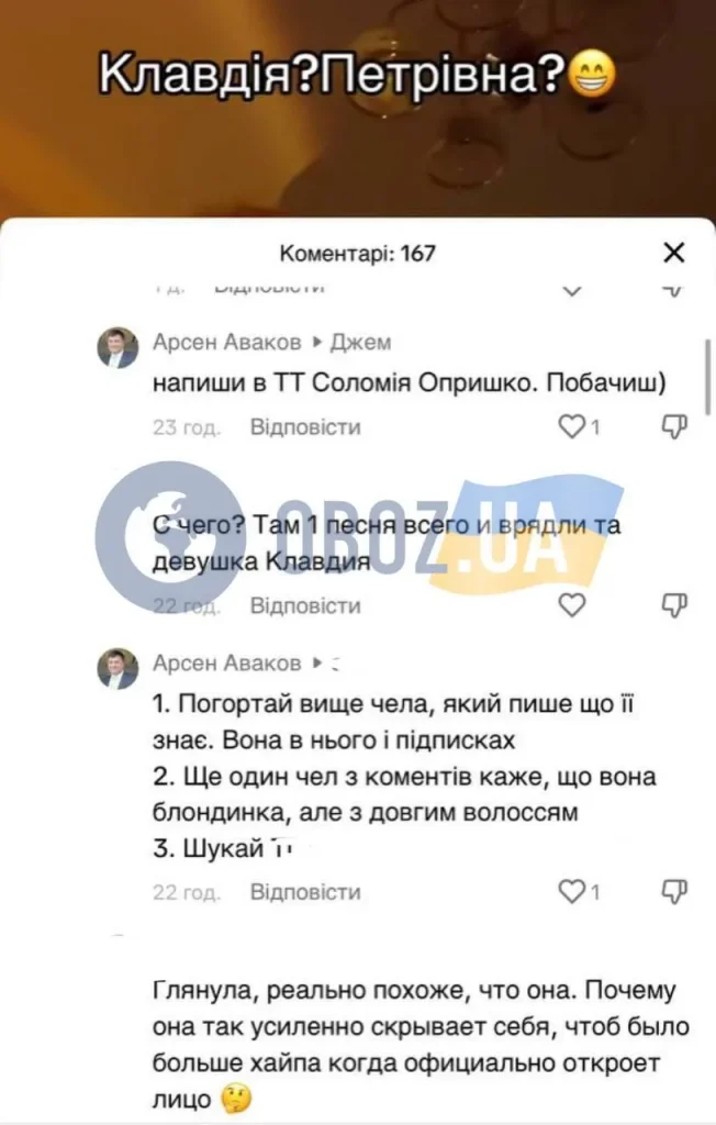 Хто Така Клавдія Петрівна: біографія, кар'єра та особисте життя