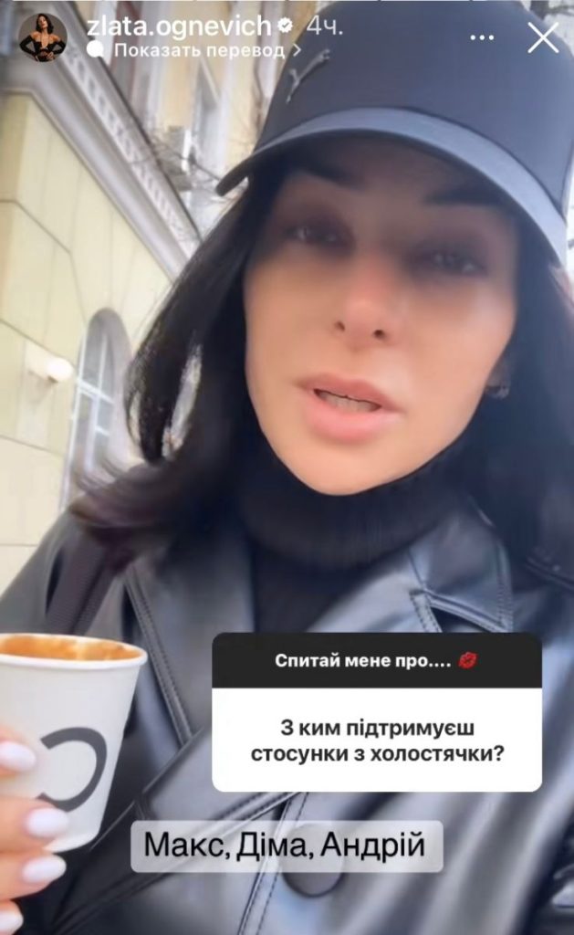 Злата Огневич Бывший Муж: подробности личной жизни и карьеры