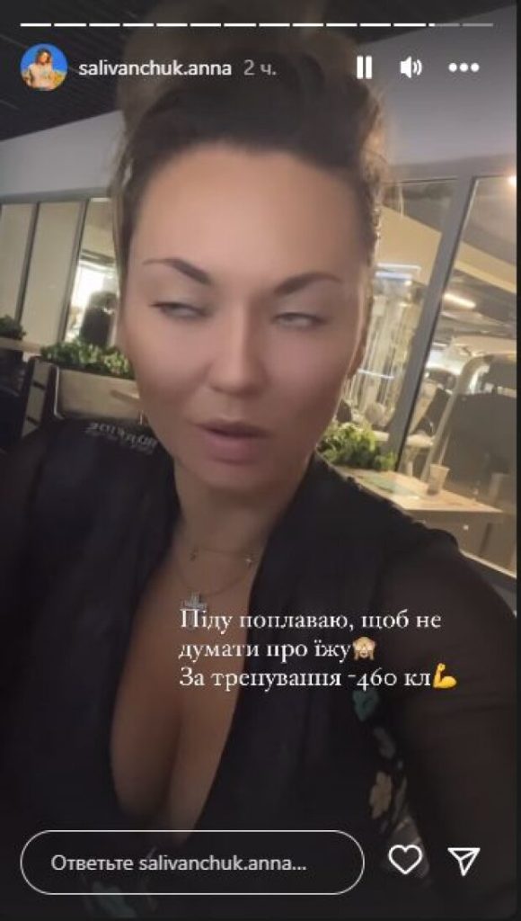 Анна Саливанчук Фігура: жизнь, карьера и личные достижения