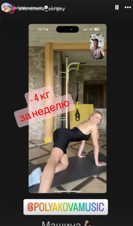 Оля Полякова Фигура: секреты идеальной формы и стиль певицы