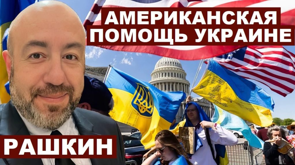 Юрий Рашкин Национальность и основные этапы жизни