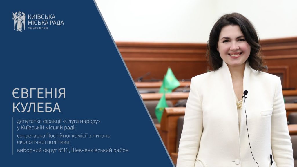Євгенія Кулеба Розлучення: подробности личной жизни и карьеры