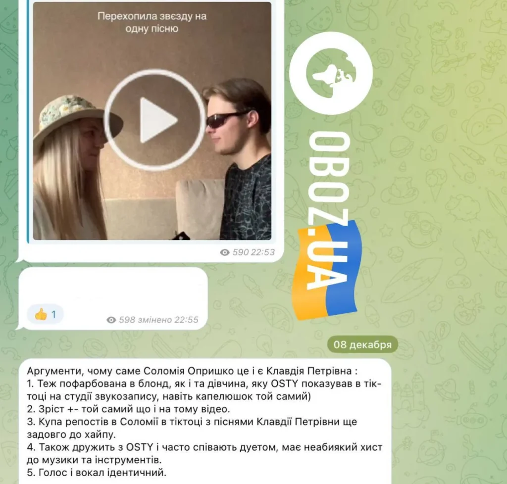 Хто Така Клавдія Петрівна: біографія, кар'єра та особисте життя