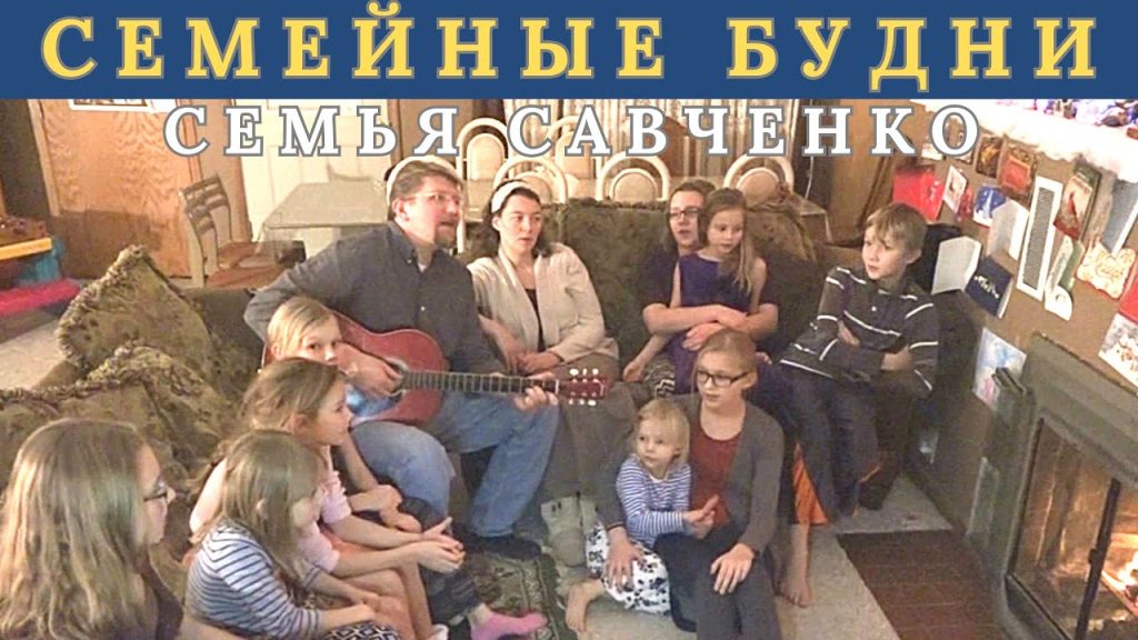 Семья Савченко: подробности биографии, личной жизни и карьеры