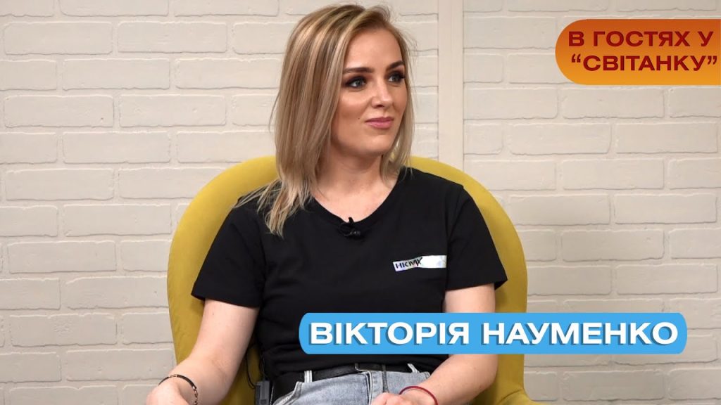 Вікторія Науменко Колишній Чоловік: детальний огляд особистого життя та кар'єри