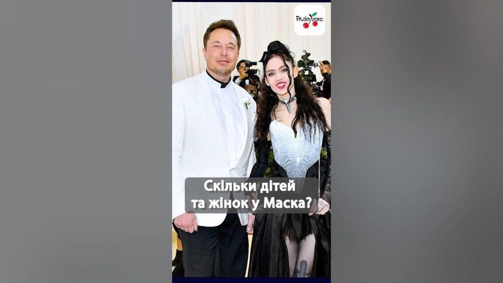 Скільки Дітей У Ілона Маска: Вся Правда Про Його Родину