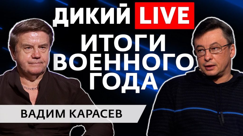 Вадим Карасев Где Сейчас: Подробности о Жизни и Карьере