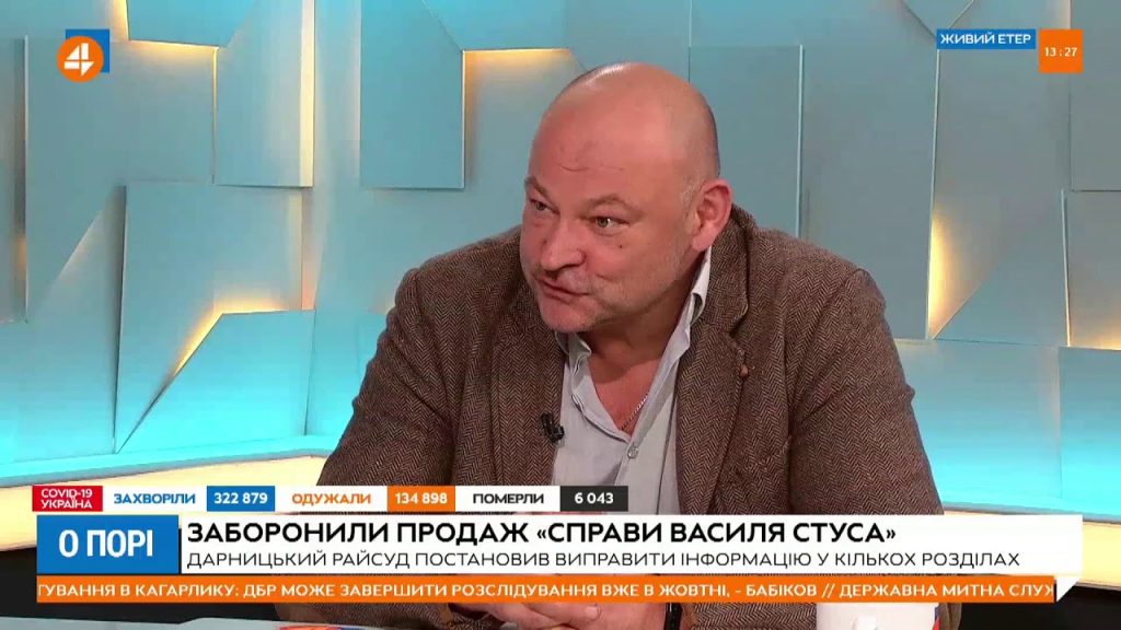 Син Стуса: детальный обзор жизни и творчества