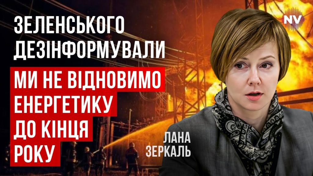 Лана Зеркаль Родители: подробности биографии и семейной жизни