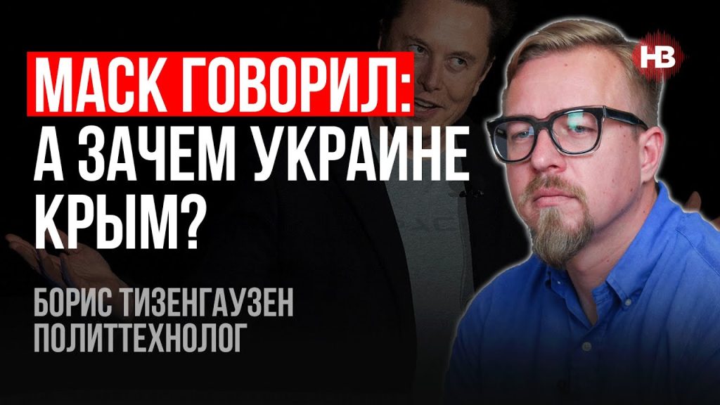 Борис Тизенгаузен Биография Личная Жизнь: История и Детали Карьеры