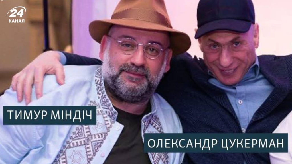Міндіч Національність: Життя, Кар'єра та Особистість