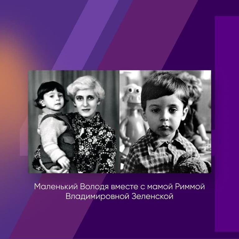 Скільки Років Зеленському: біографія, кар'єра та особисте життя