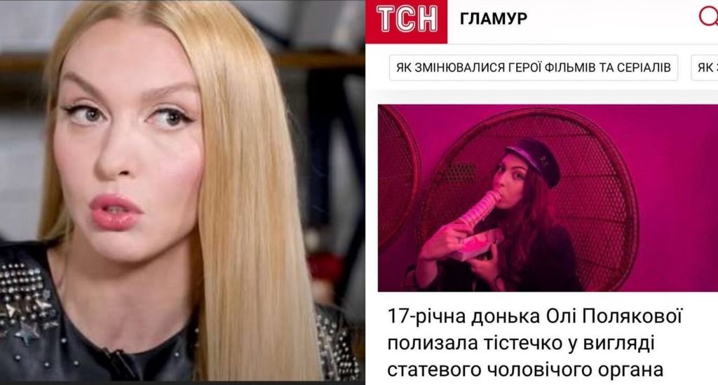 Дочка Полякової: путь к творчеству и личная жизнь