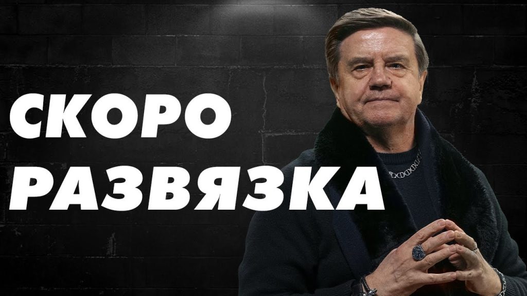 Вадим Карасев Где Сейчас: Подробности о Жизни и Карьере