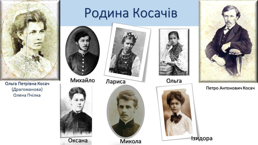 Леся Українка Біографія: Життя, Творчість та Вплив