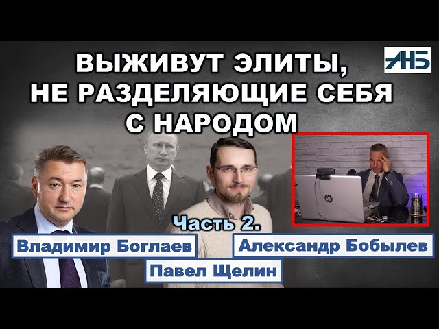 Павел Щелин: Биография Личная Жизнь