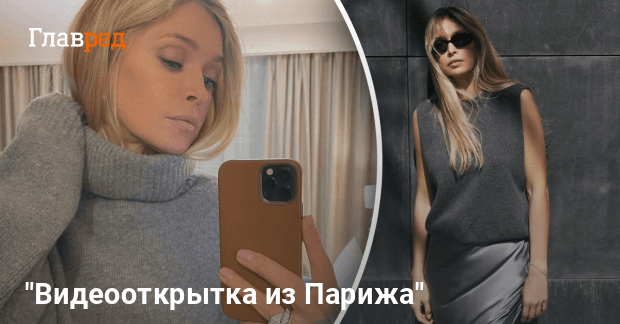 Вера Брежнева Где Сейчас: Текущий этап жизни и карьеры
