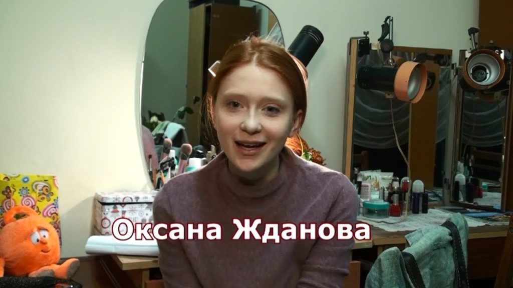 Оксана Жданова Колишній Чоловік: подробности личной жизни и карьеры
