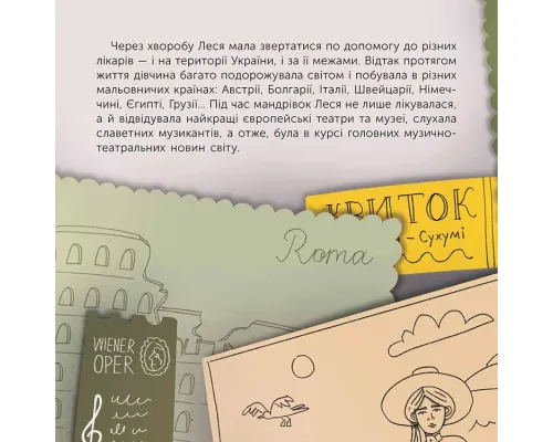 Хто Така Леся Українка: Життя, Творчість і Вплив